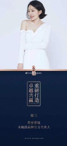 恋初私护凝胶轻美莱瘦身组合的微博