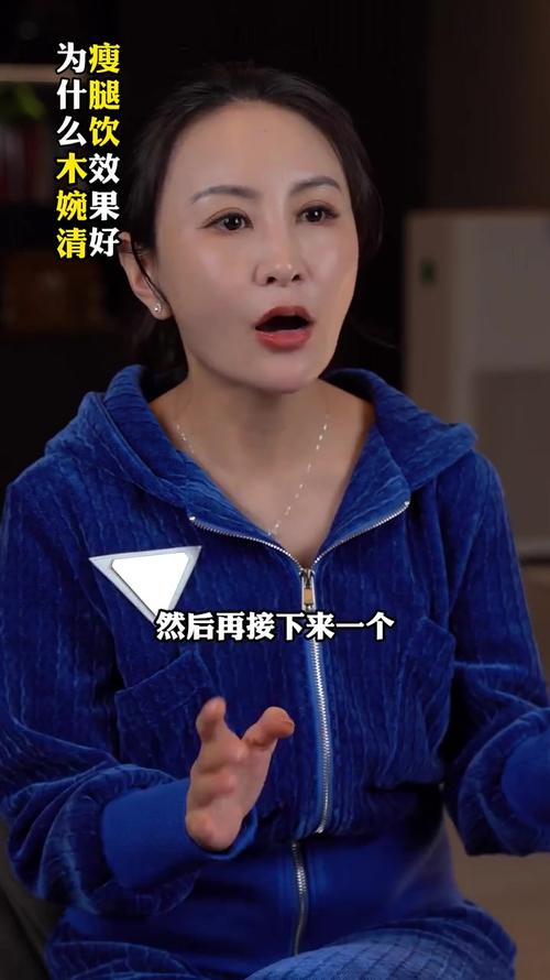 粗腿女人的福利,为什么木婉清瘦腿饮效果那么好