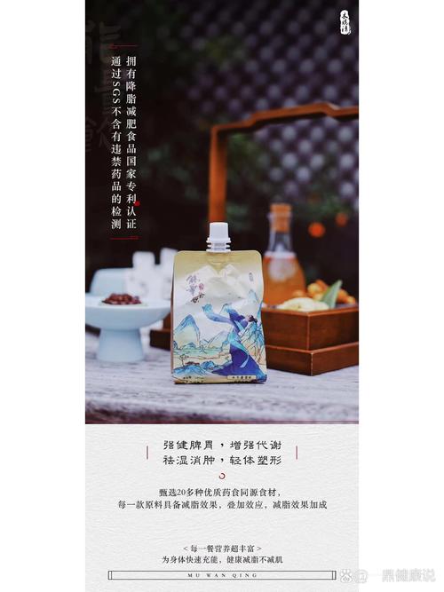 木婉清的王炸产品